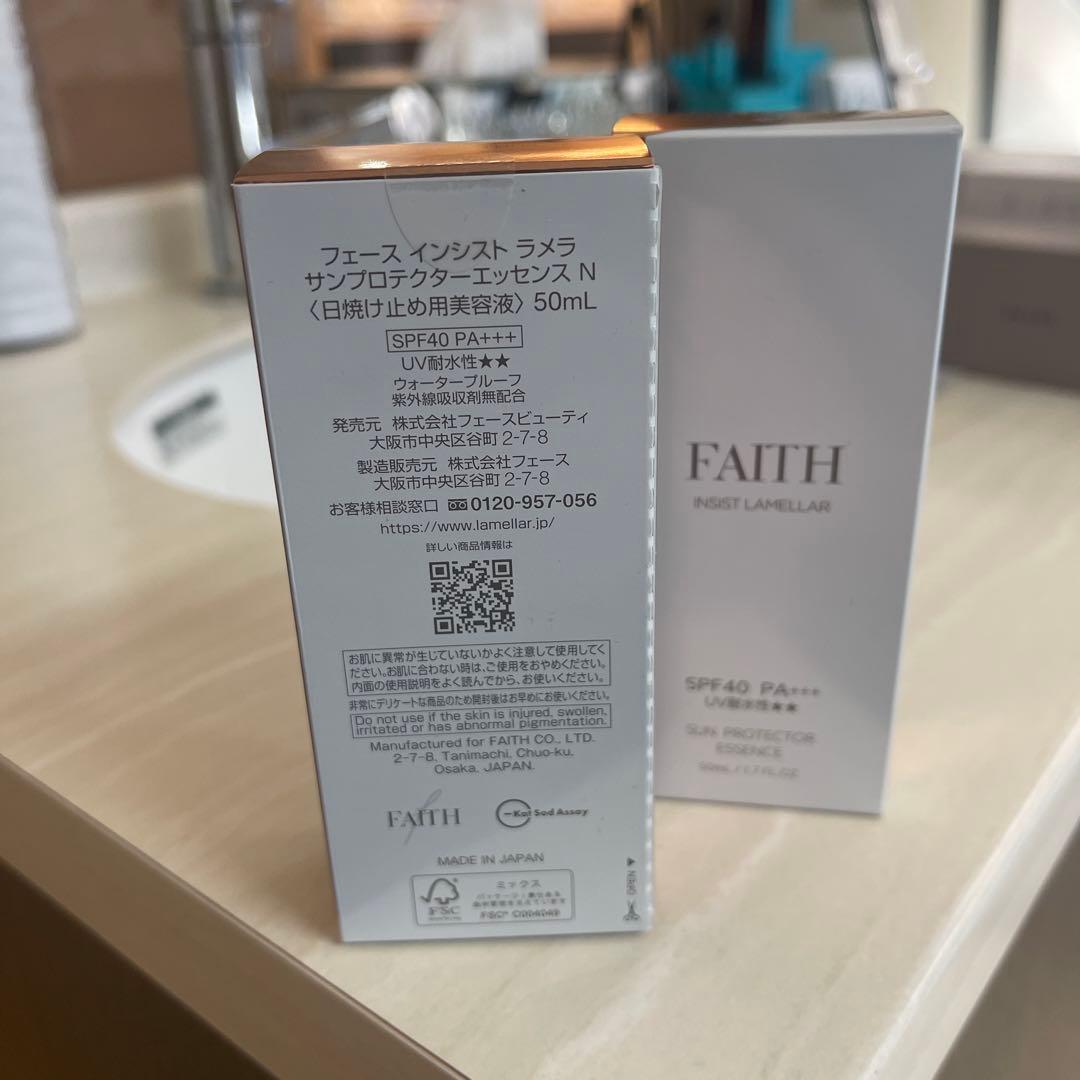 FAITH サンクロス エッセンス N SPF40 PA++++ 50ml