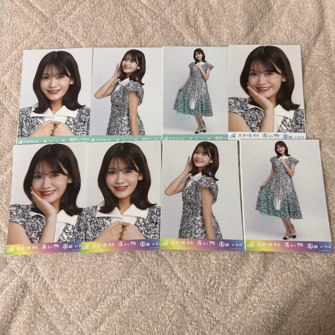 乃木坂46 奥田いろは 落とし物 フルコンプ