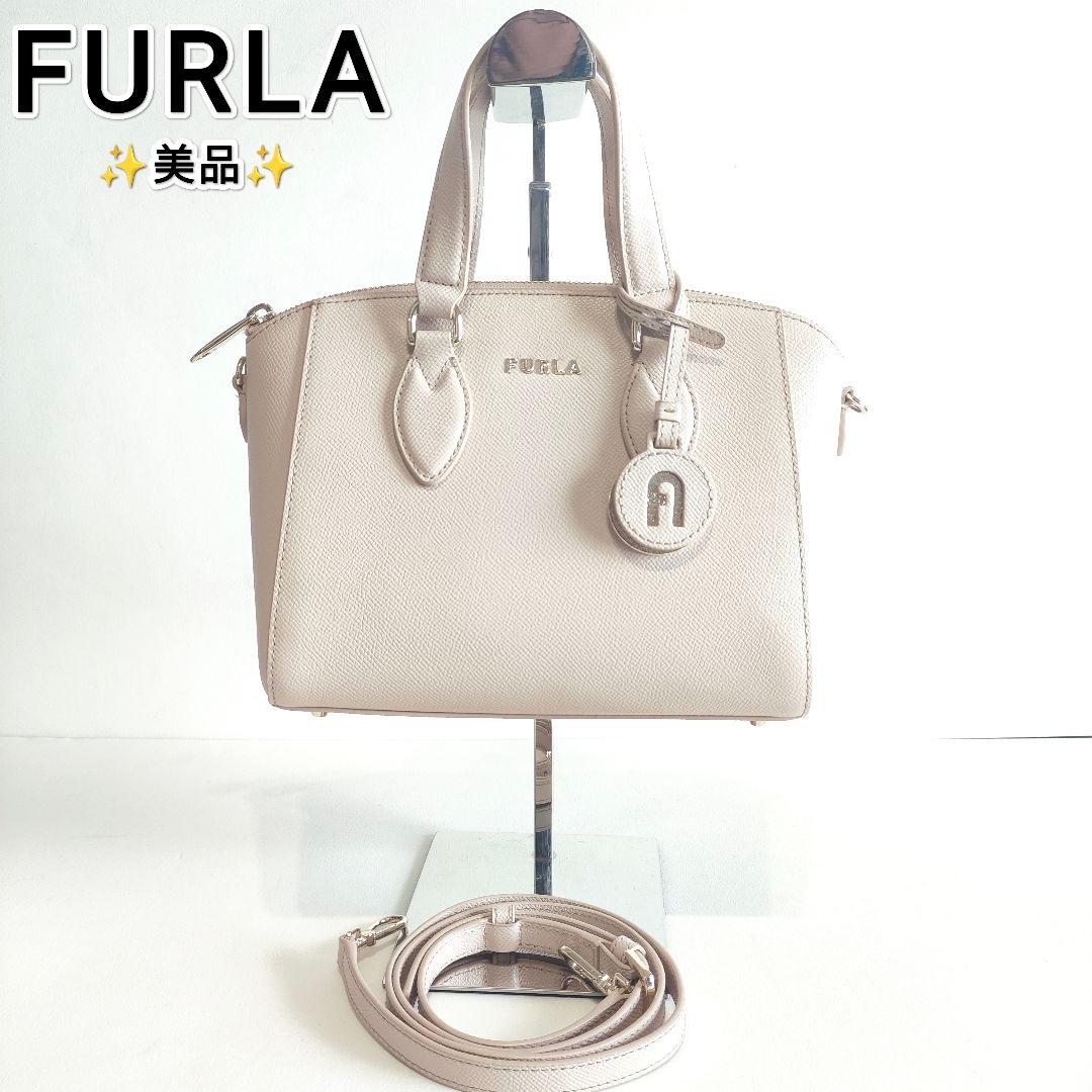 ✨美品✨　フルラ ミネルヴァ S サッチェル グレージュ 2way ハンドバッグ