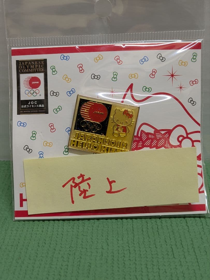 ハローキティ　ピンバッチ　2012年　ロンドン　オリンピック　７種目揃い。