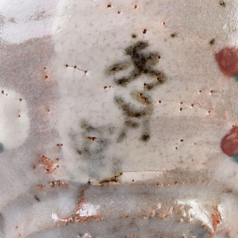 茶道具　虎渓山　水月窯造　色絵　紅白梅文　茶碗　共箱　C　8492