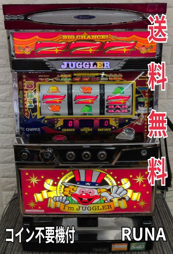 パチスロ実機　アイムジャグラーEX-TP 不要機付　送料無料