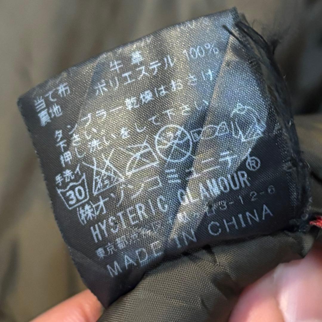 ヒステリックグラマー N-3B プリマロフト モッズコート タイガーカモ 迷彩