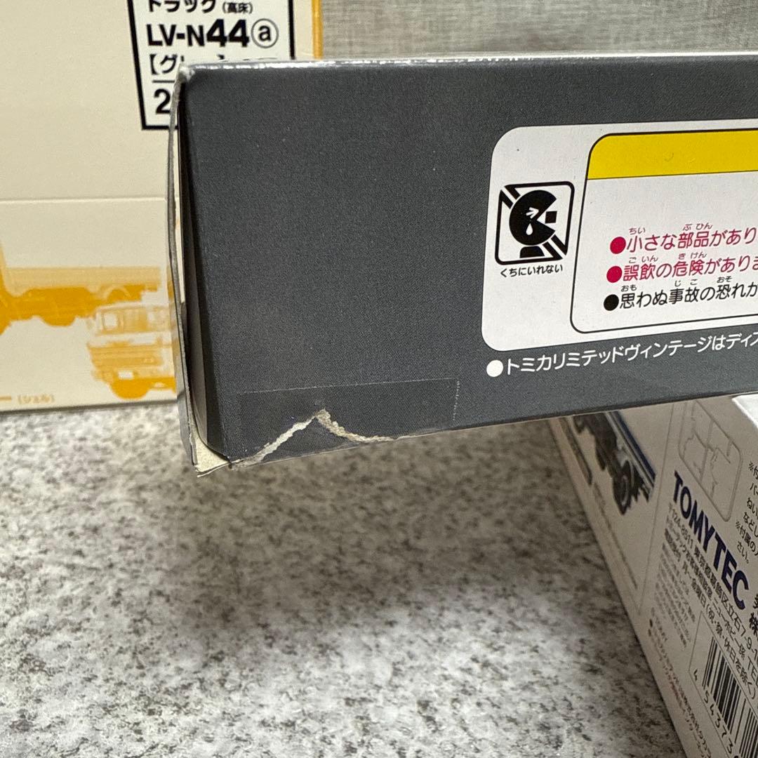 トミカリミテッドビンテージネオ　日野KBSトラック＆タンクローリーセット