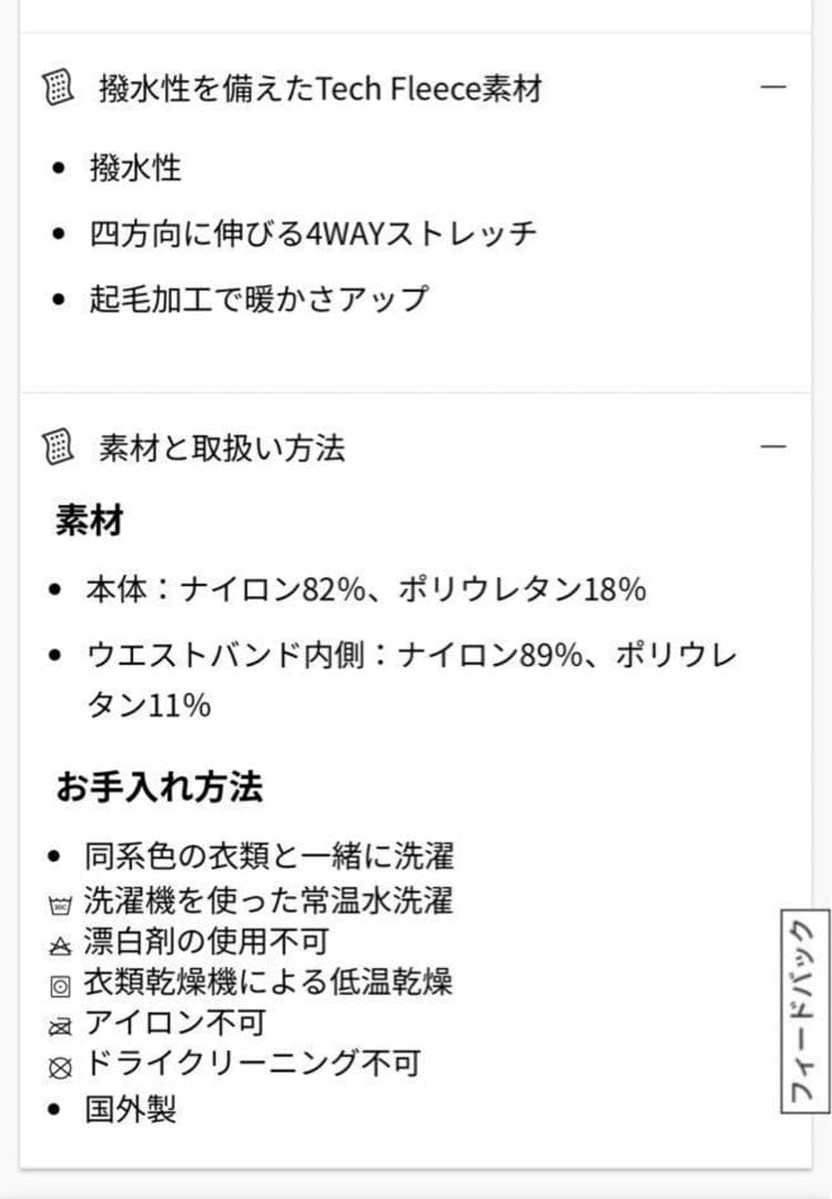 新品 ルルレモン 裏起毛 レギンス アジアフィット Base Pace 26XS