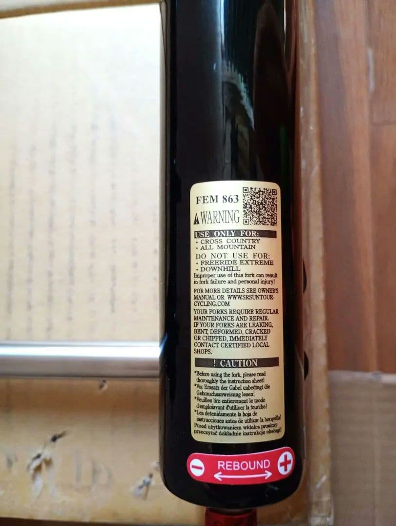 SRサンツアー Durolux36　160㎜ストローク