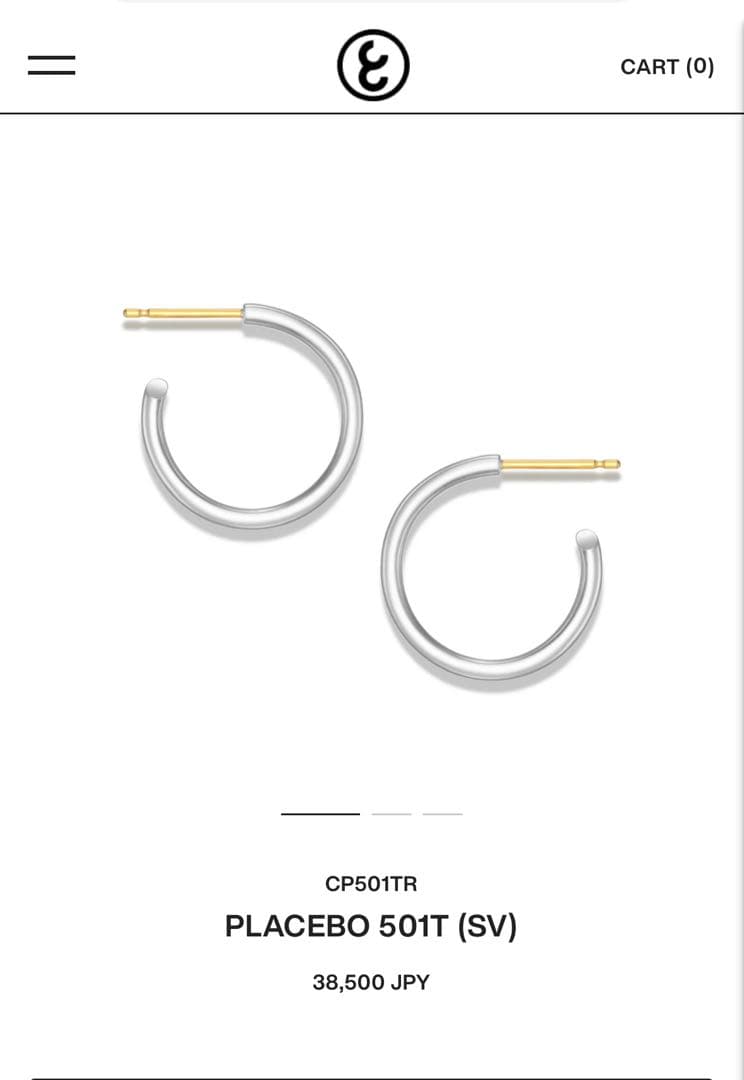 PLACEBO 501T シルバー キャリアリング プラシーボ ほぼ未使用