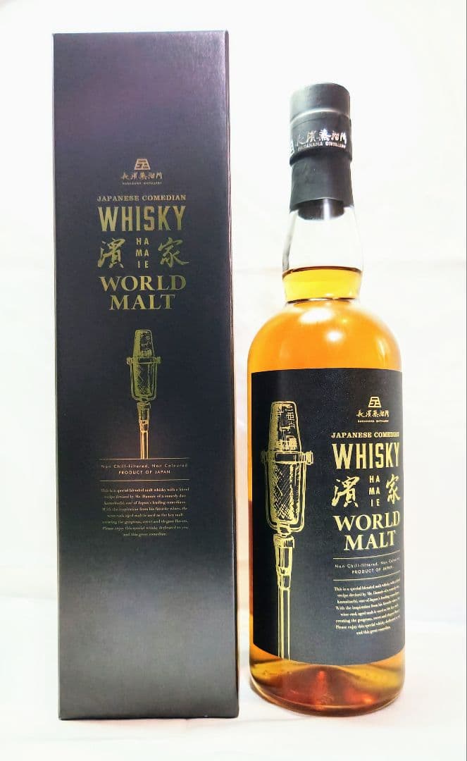 値下げ　ジャパニーズ コメディアン ウイスキー 濱家 ワールドモルト