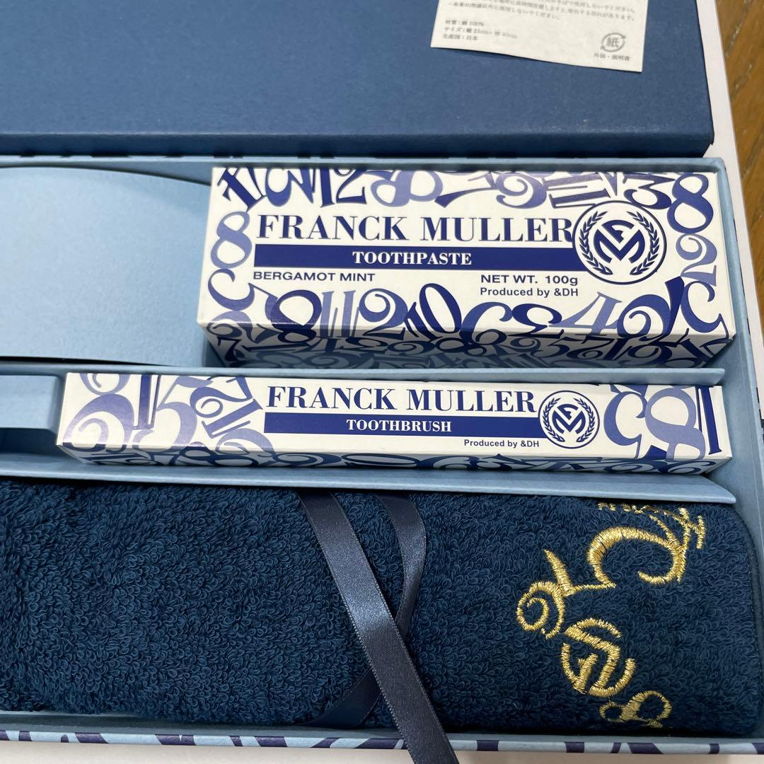 フランクミュラー　オーラルケアセット