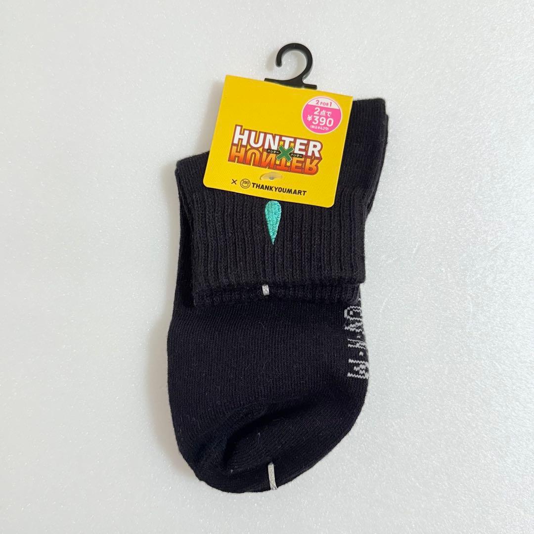 HUNTER×HUNTER ヒソカ　まとめ売り