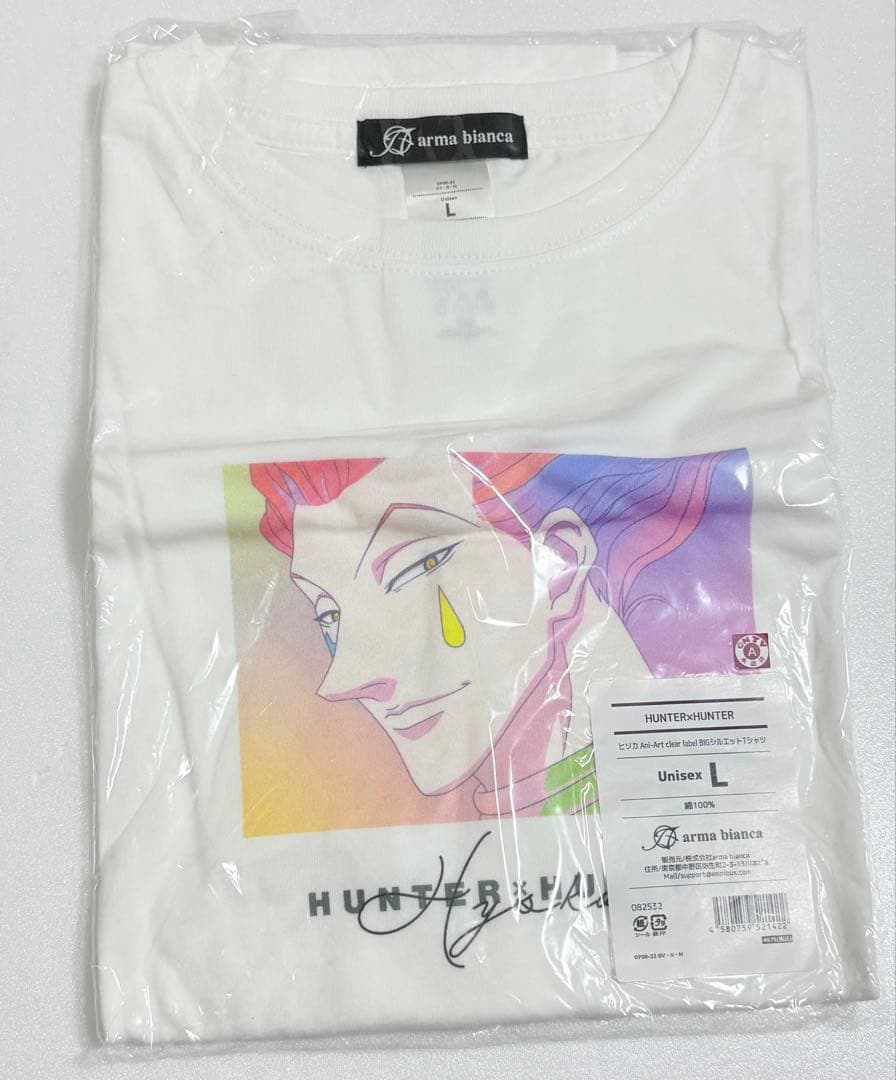 HUNTER×HUNTER ヒソカ　まとめ売り