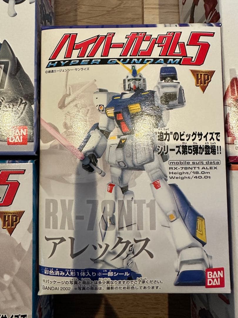 ハイパーガンダム5 未開封フィギュア5体セット