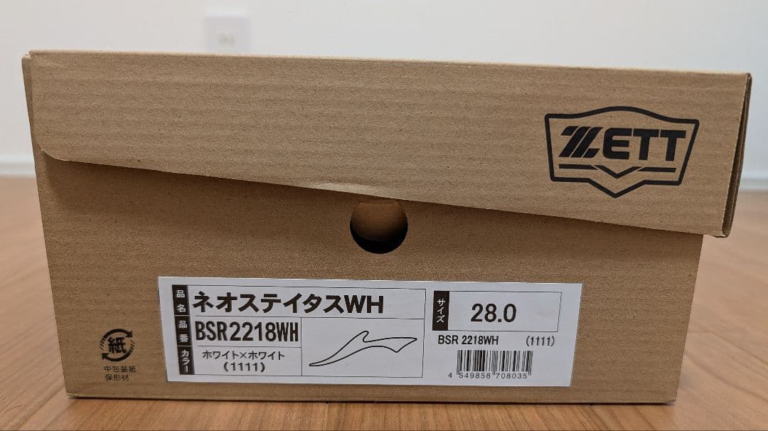 ZETT 　スパイク　28センチ