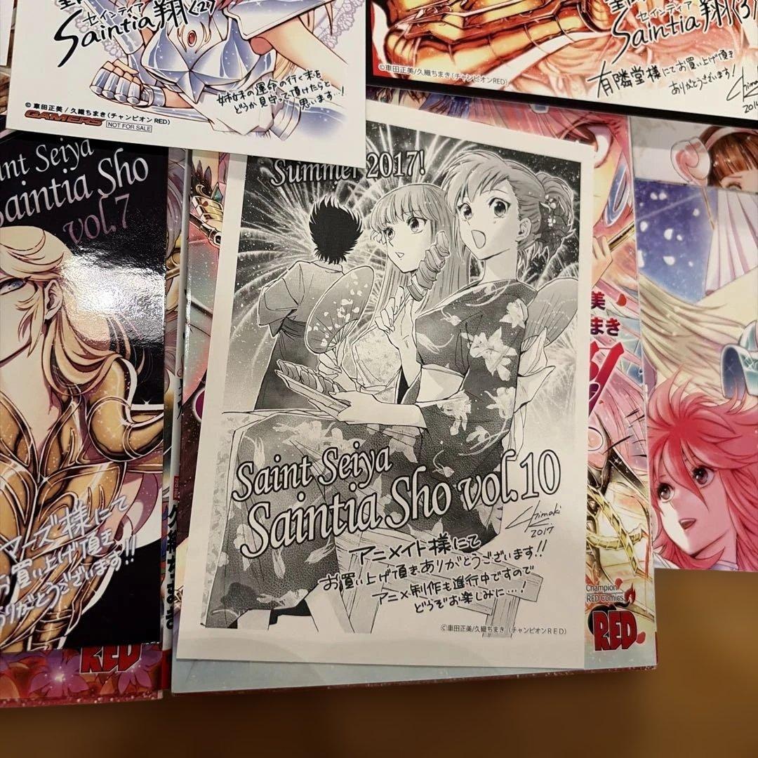 聖闘士(セイント)星矢 セインティア翔 特典カード　ポスター