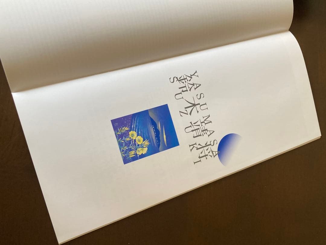 鈴木靖将 水彩画 シカゴミュージアム 万葉 日本画 かつみゆきお 木製額木の仕事