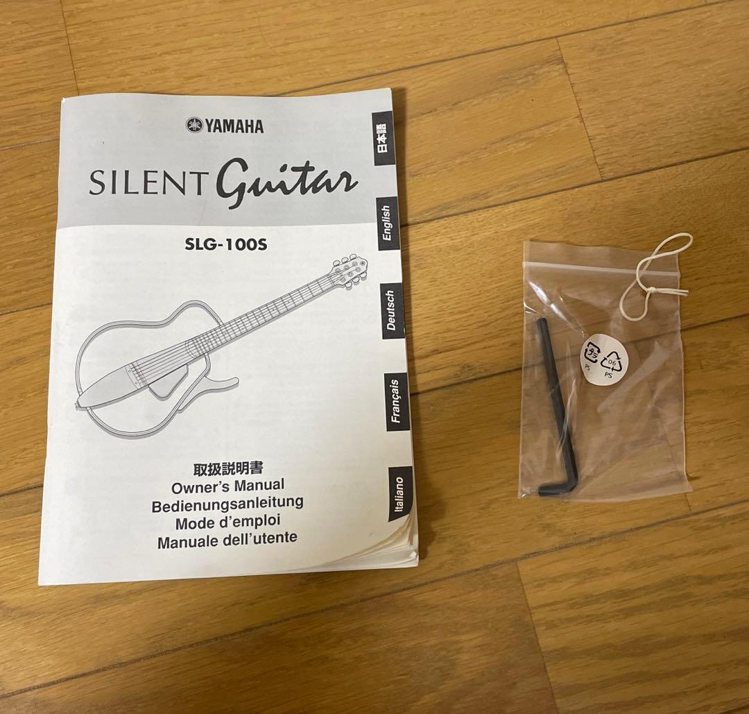 ヤマハ　SLG100S サイレントギター