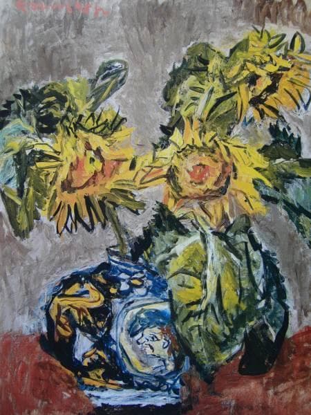 中川 一政、向日葵2、希少高級画集画、新品額装付