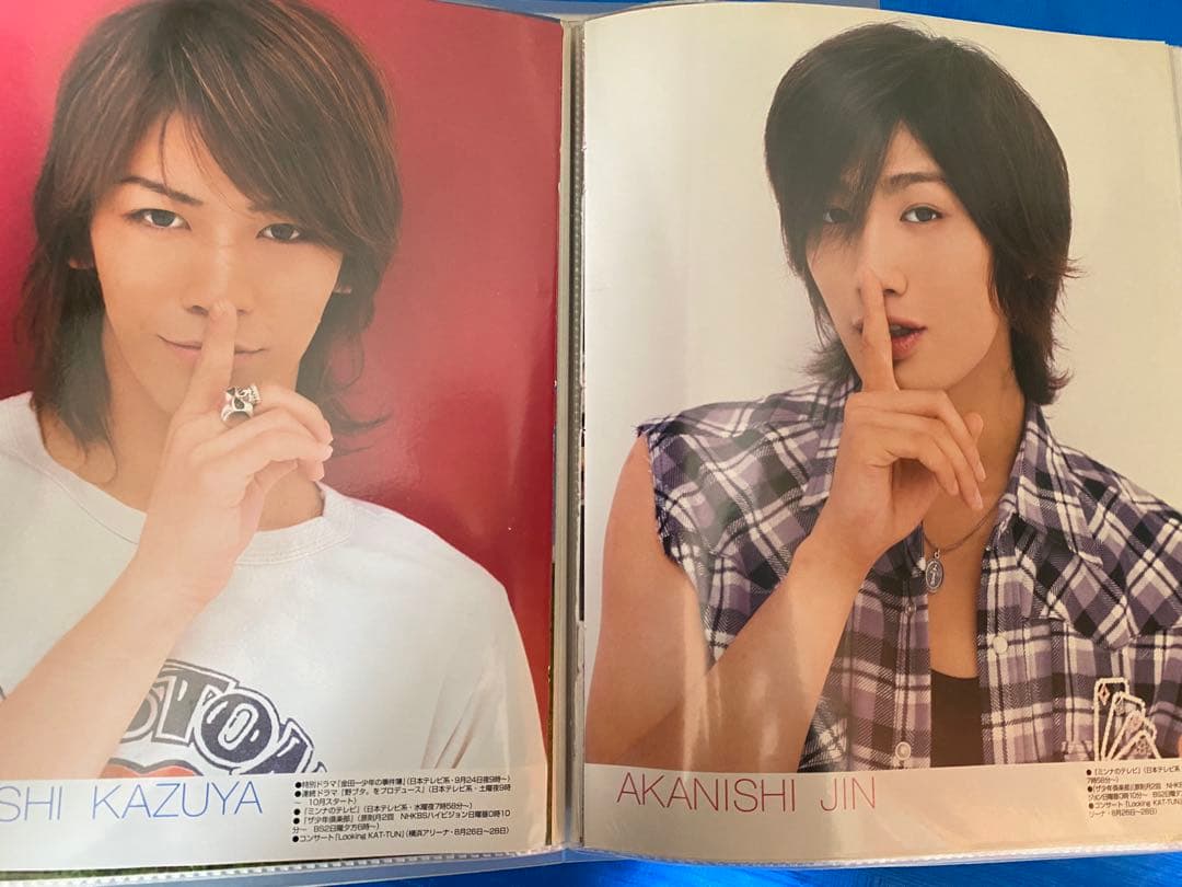 雑誌 切り抜き　KAT-TUN 赤西仁