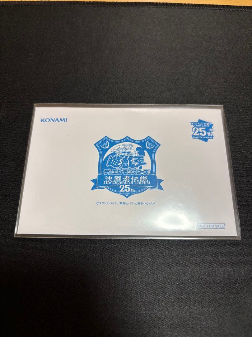 遊戯王OCG 青眼の白龍 ブルーアイズホワイトドラゴン