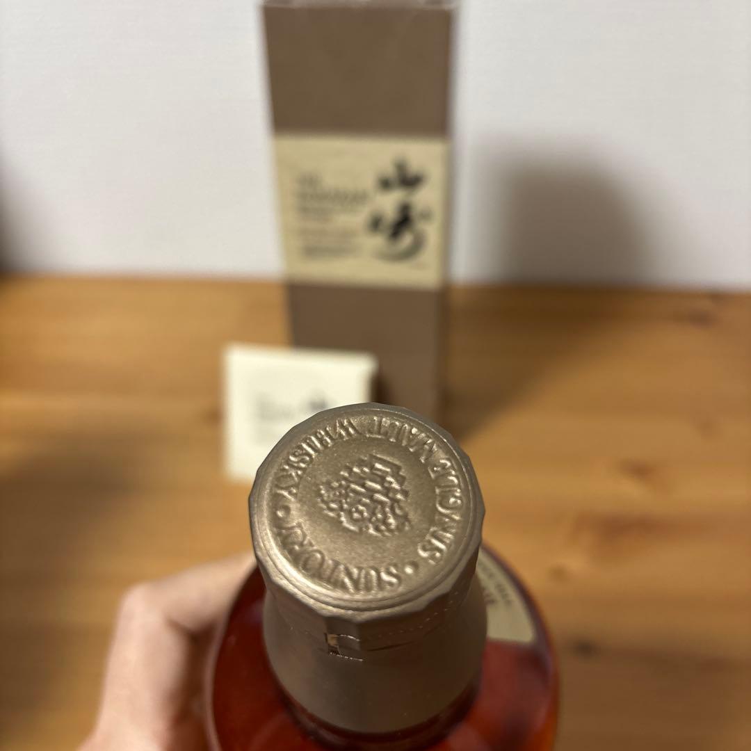 サントリーウイスキー　山崎　バーボンバレル 冊、箱付き　未開封