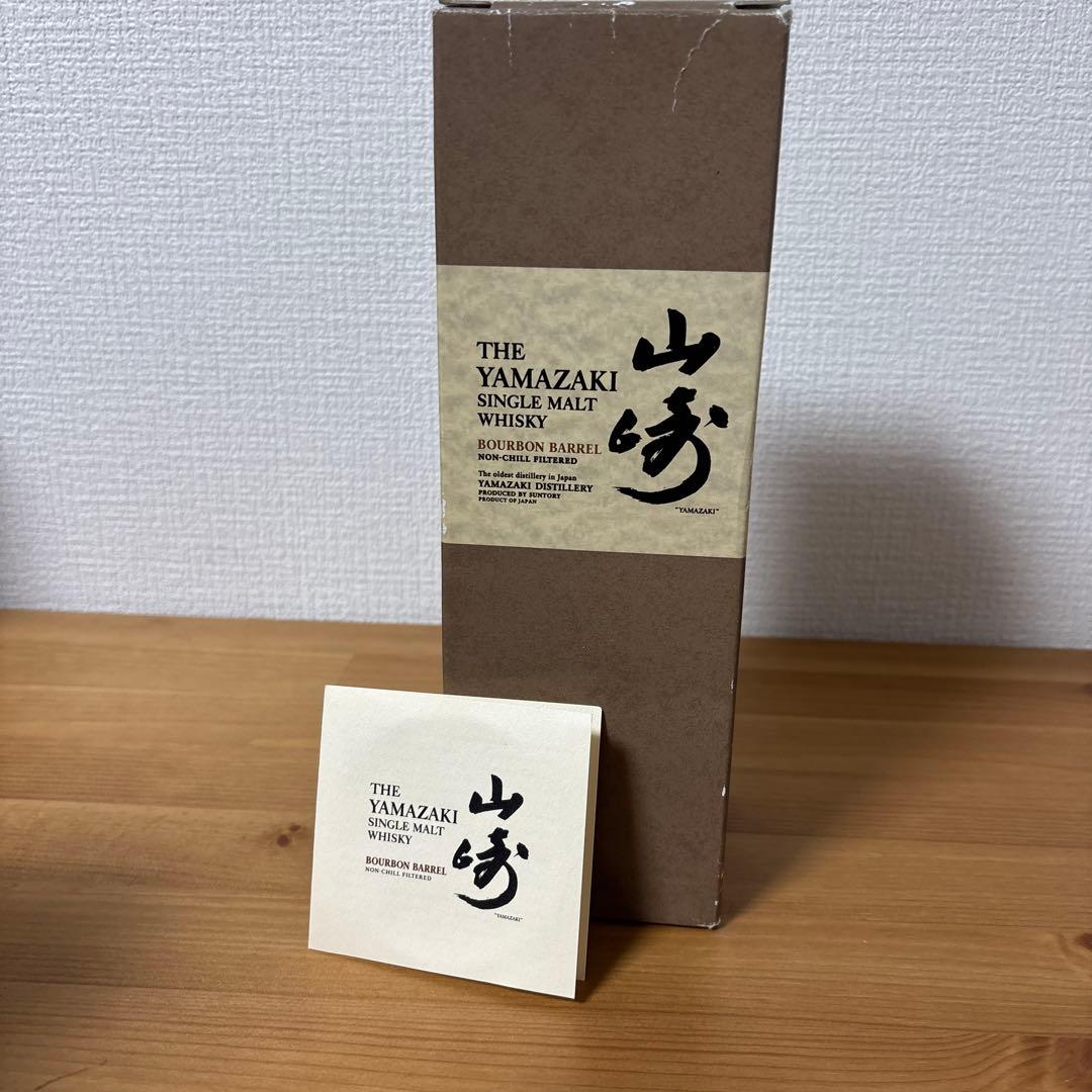 サントリーウイスキー　山崎　バーボンバレル 冊、箱付き　未開封