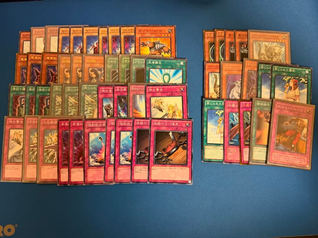遊戯王　1103ゲートボール　10デッキまとめ売り