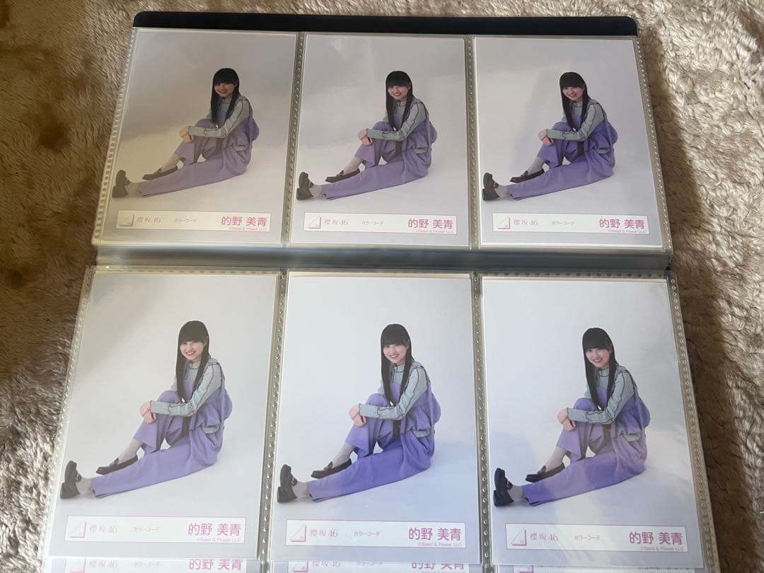 櫻坂46 的野美青　カラーコーデ衣装　30コンプ