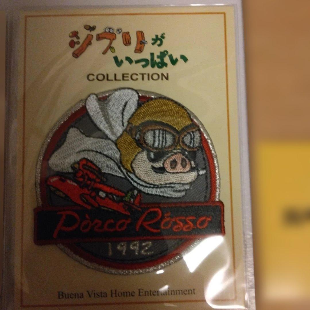 ジブリがいっぱいコレクション 刺繍 ワッペン 新品未開封品