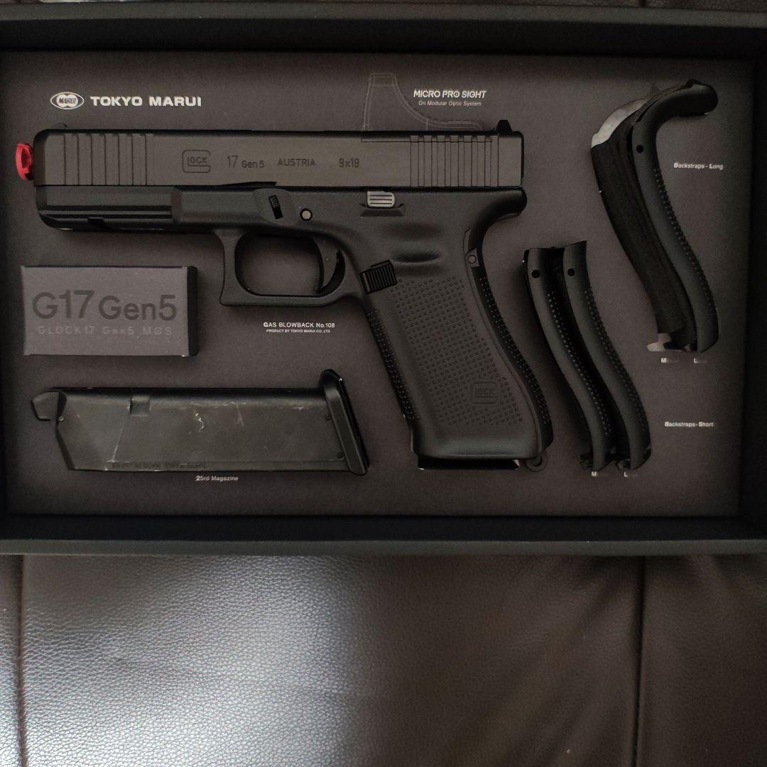 東京マルイ GLOCK17GEN5