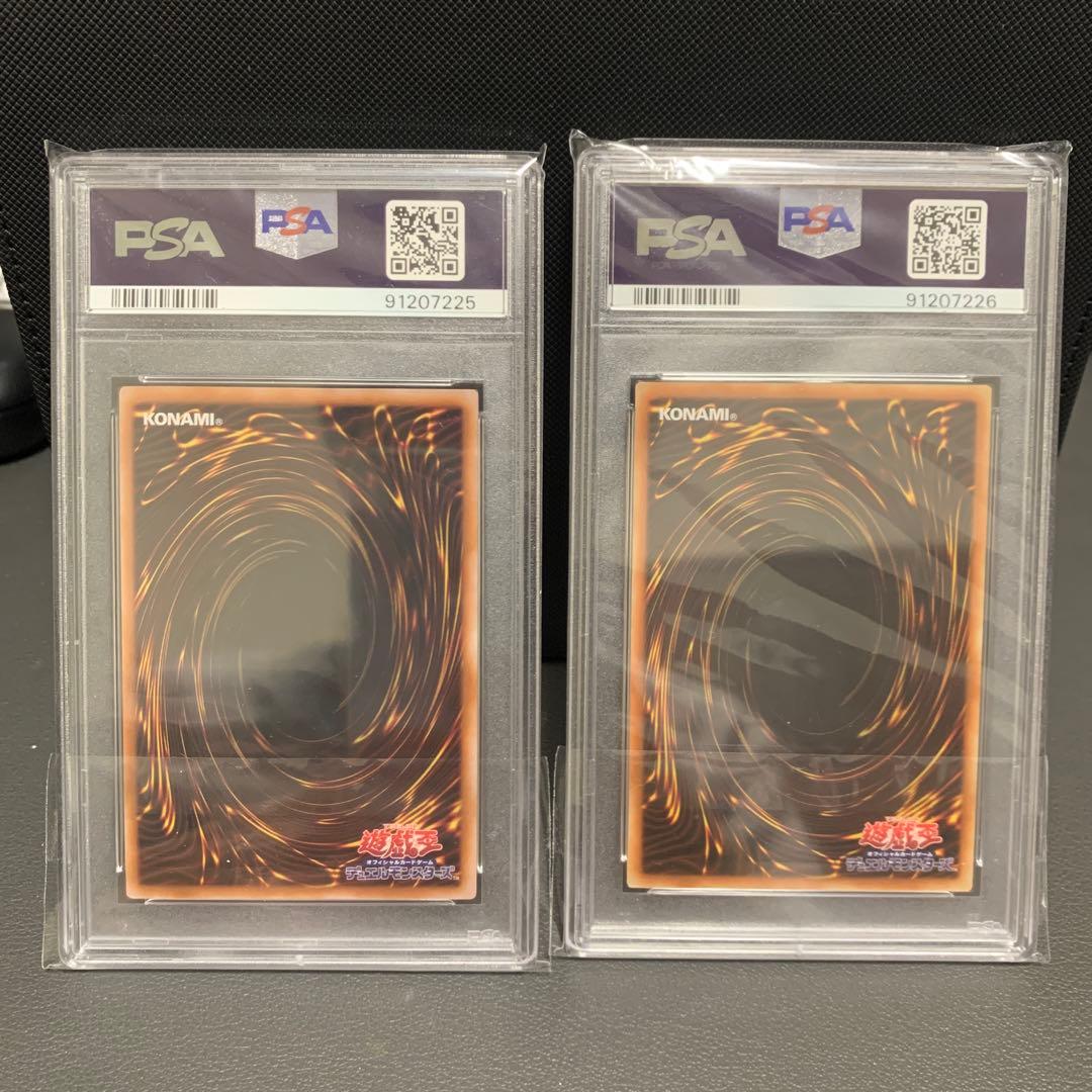 青眼の白龍 25th PSA10 日版・アジア版 連番 2枚