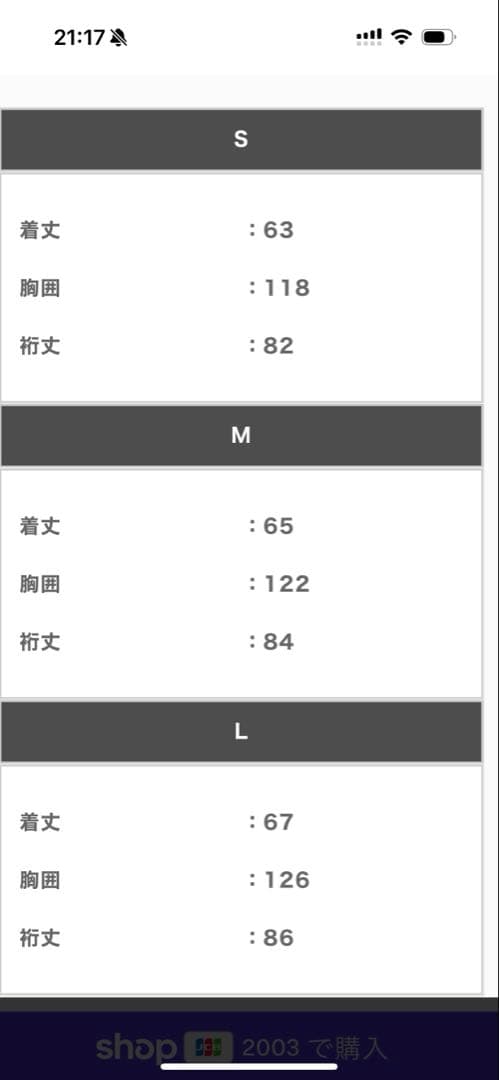 ヒアネス（HERENESS ) SUGARCANE KAPOK JACKET M