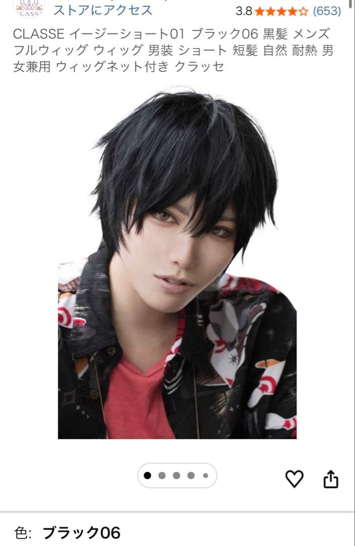 ミッキー ウィッグオーダーメイド品