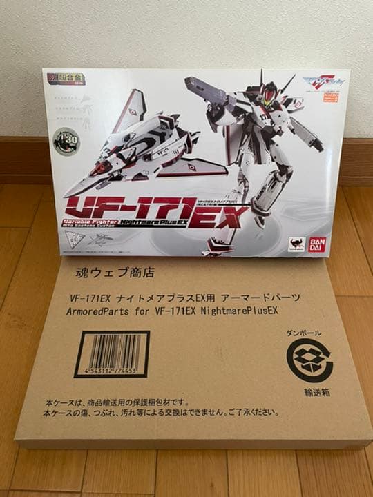 【レア商品】DX超合金 VF-171EX +アーマードパーツセット