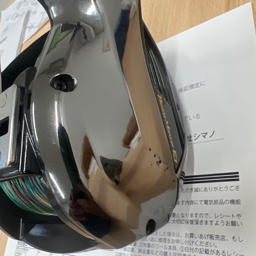 シマノ　ビーストマスターej 3000