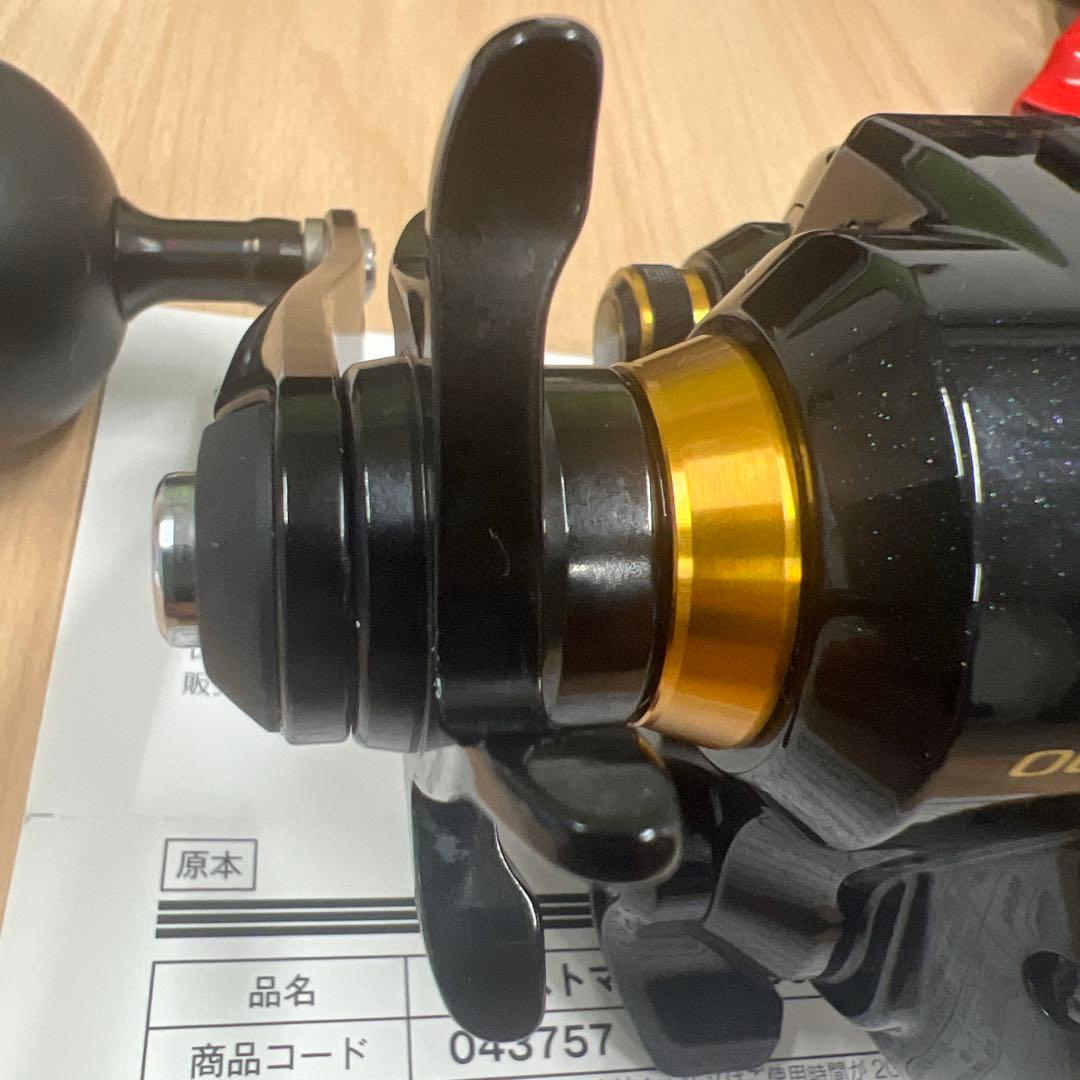 シマノ　ビーストマスターej 3000