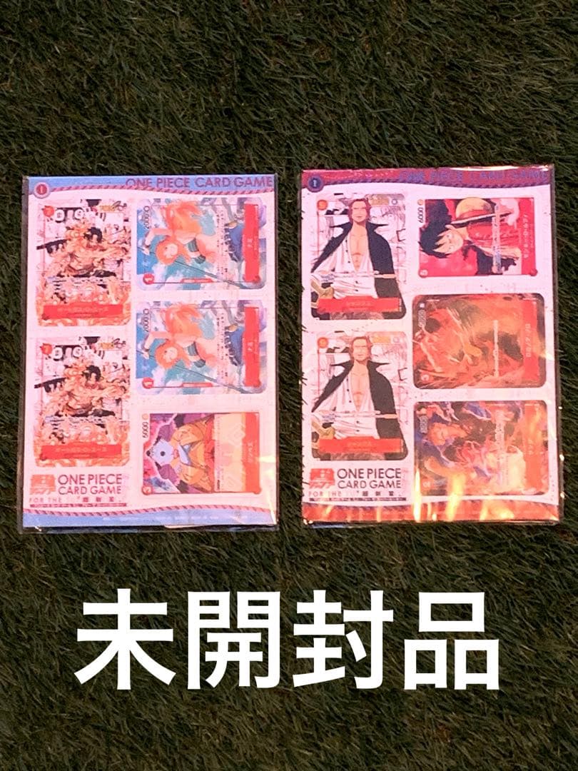 最強ジャンプ　付録　ONE PIECEカードゲームのミニカード2種セット