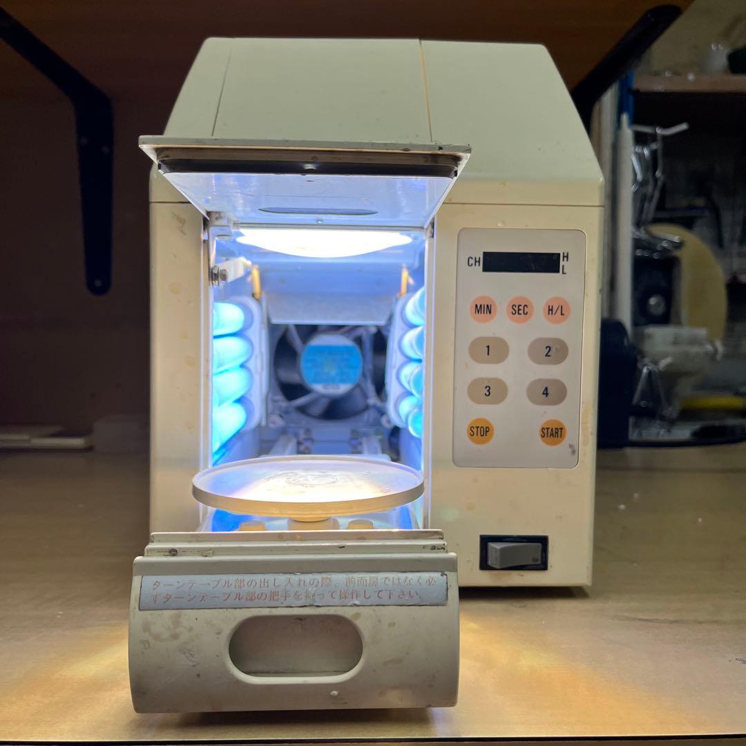 歯科　モリタ　アルファライトⅡ 光重合器