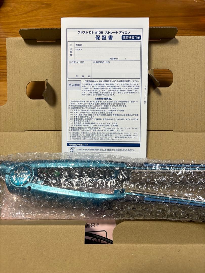 アドストプレミアムワイド　ADST　ストレートアイロン