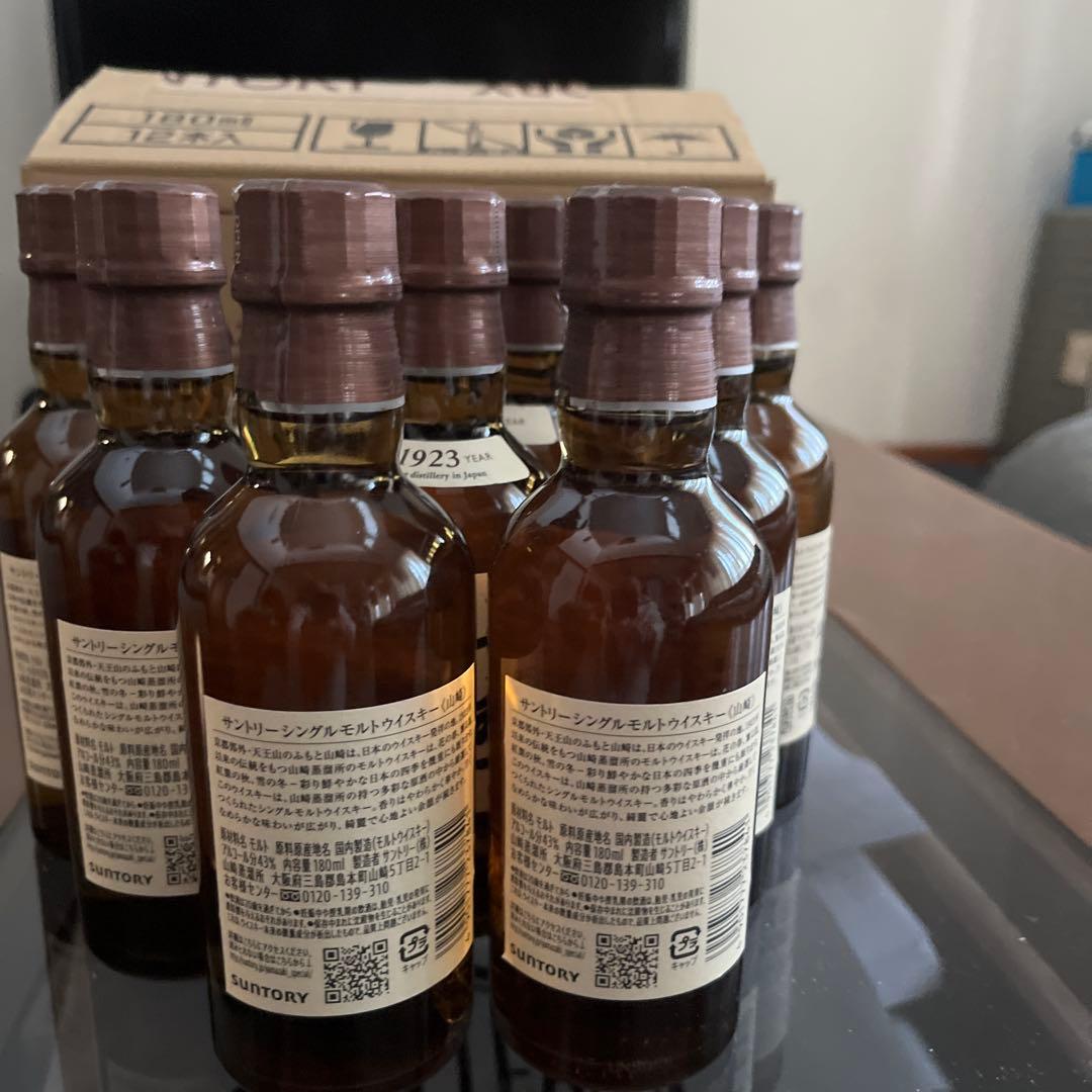 飛べないペンギン様限定 山崎ミニボトル9本セット箱付き 送料着払い