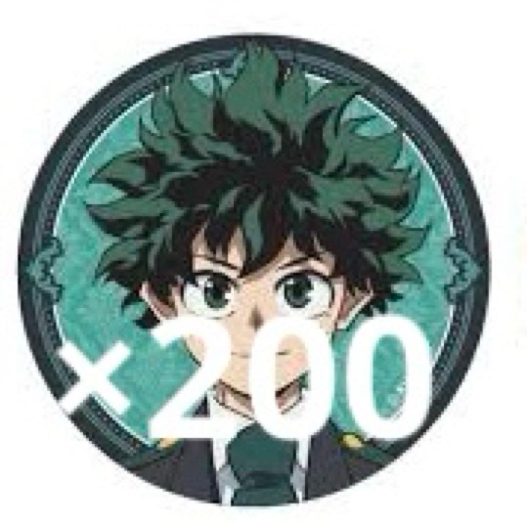 僕のヒーローアカデミア 緑谷出久 マルイ缶バッジ200個セット