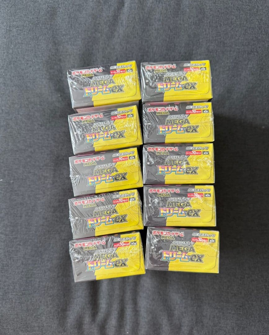 MEGAドリームEX10箱セット 新品未開封シュリンク付き