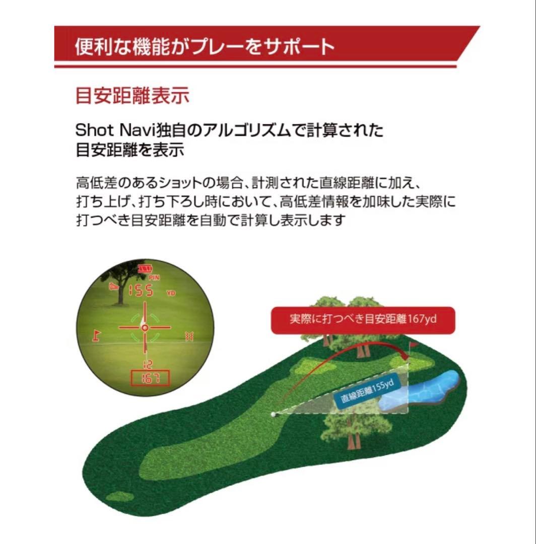 RAYS GR ゴルフ用レーザー距離計