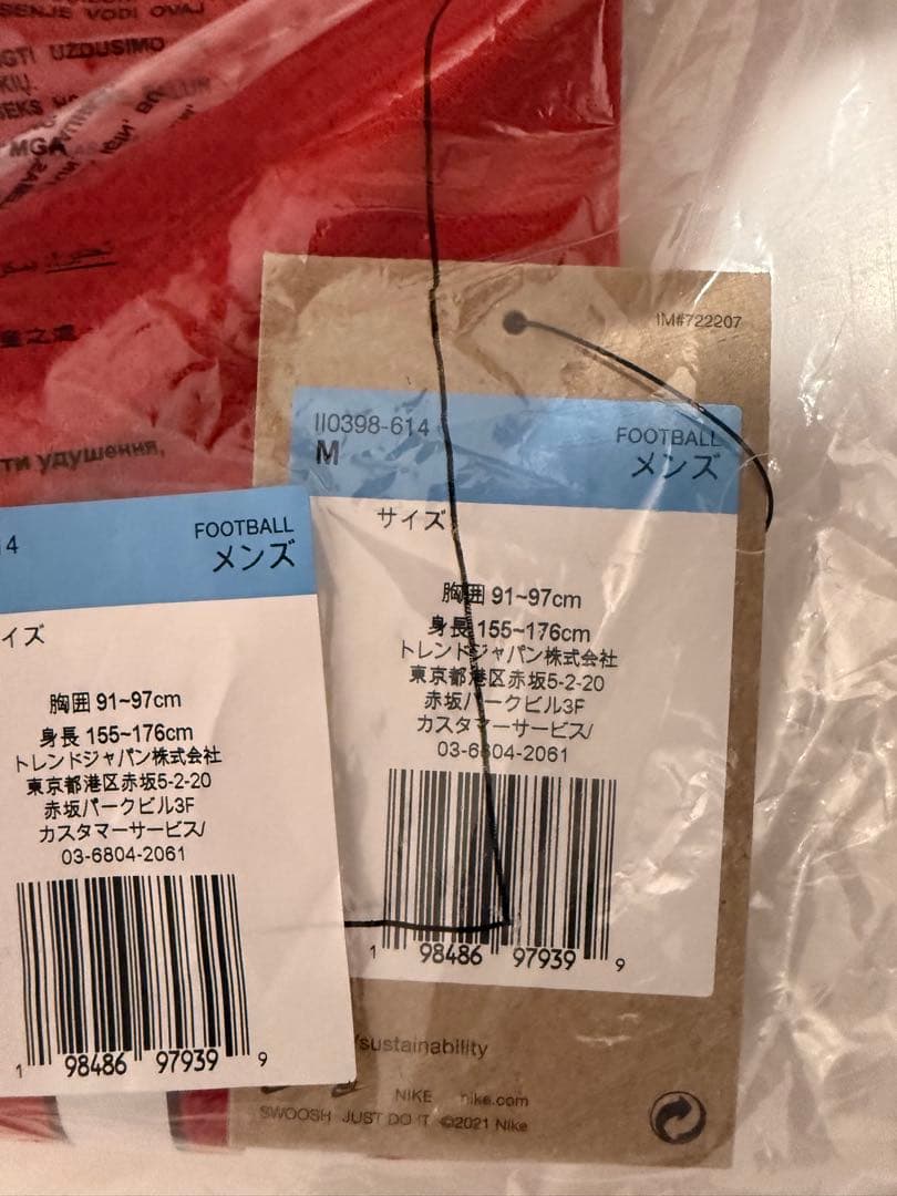 2026 浦和レッズ 百年構想リーグ 1stユニフォーム