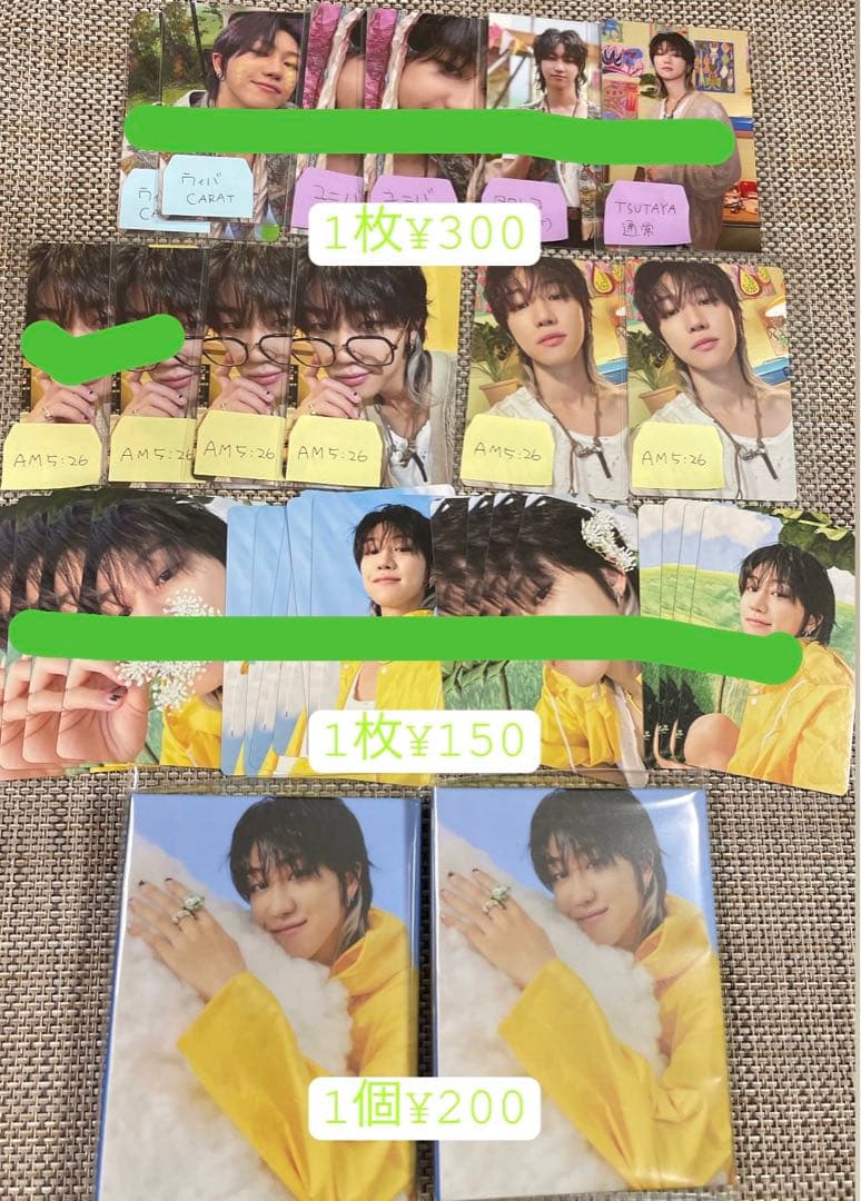 SEVENTEEN HEAVEN トレカ THE8 ディエイト ミンハオ