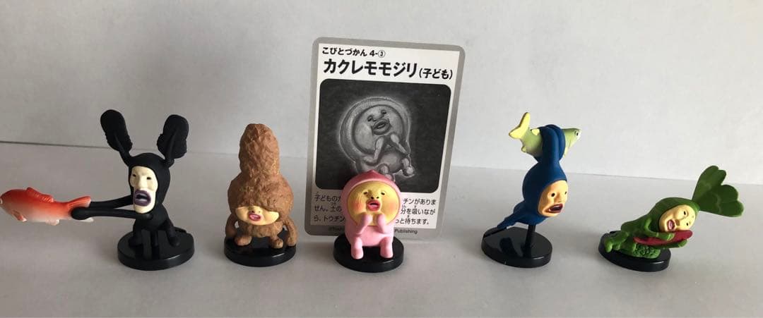 こびとづかんフィギュアセット