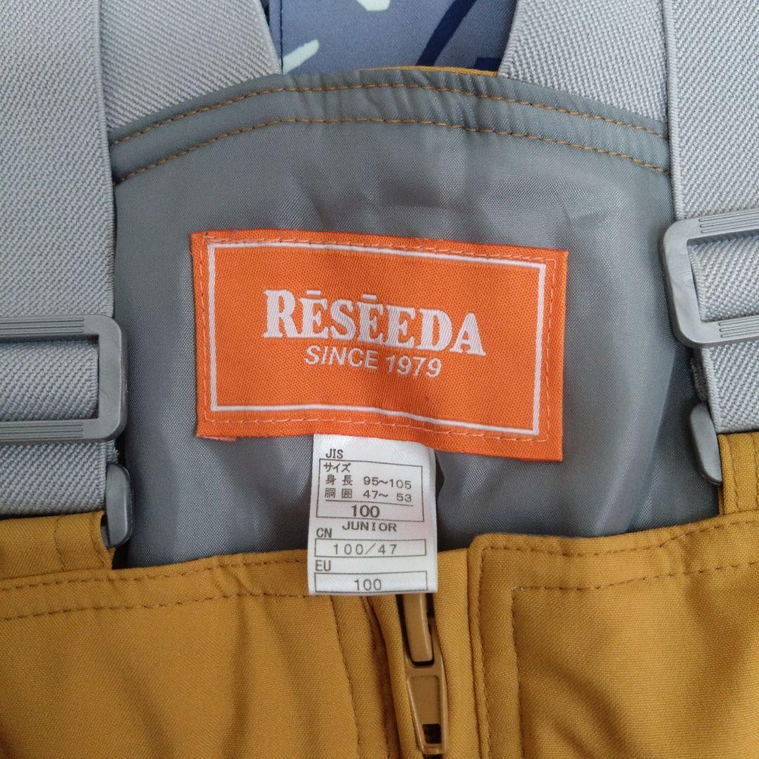 スキー　スノーボード　ウェア　セット 一式　まとめ売り