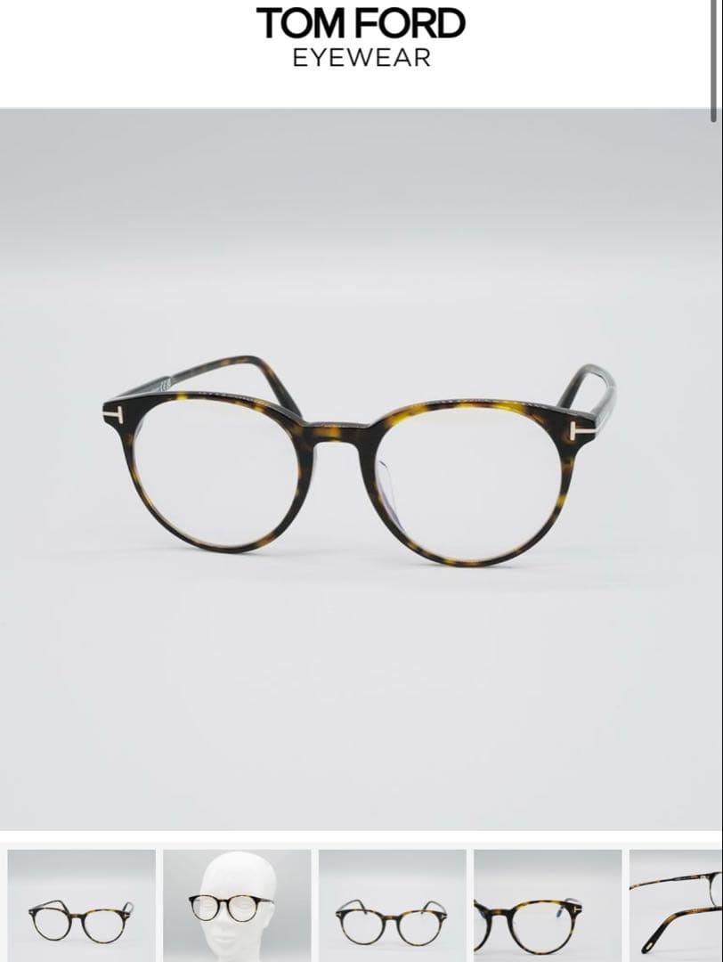 TOM FORD FT5695FB-51052/トムフォード　眼鏡　サングラス