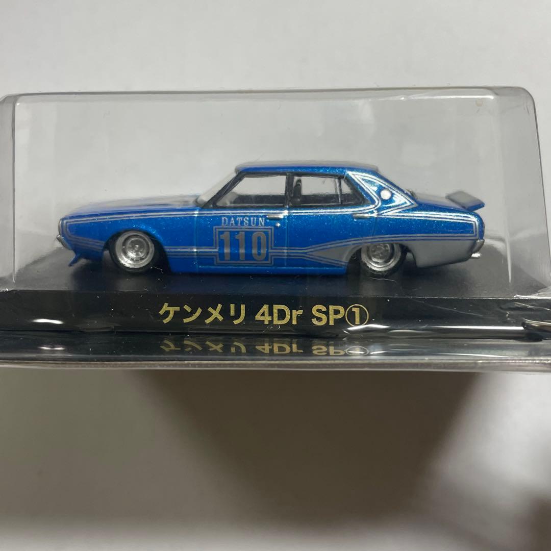 グラチャンコレクション　BEST 3 ケンメリ 4Dr SP