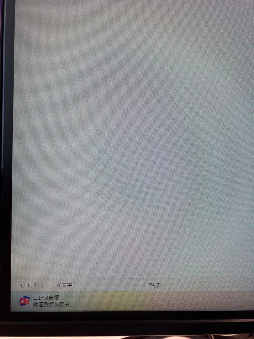 【最終価格本日まで】GH-ELCW27WA-BK 27インチ モニター WQHD