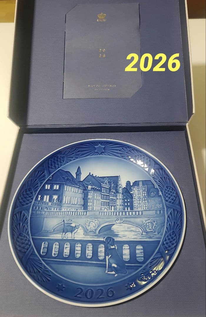 2026年 ロイヤルコペンハーゲン　イアープレート　陶器皿　新品未使用